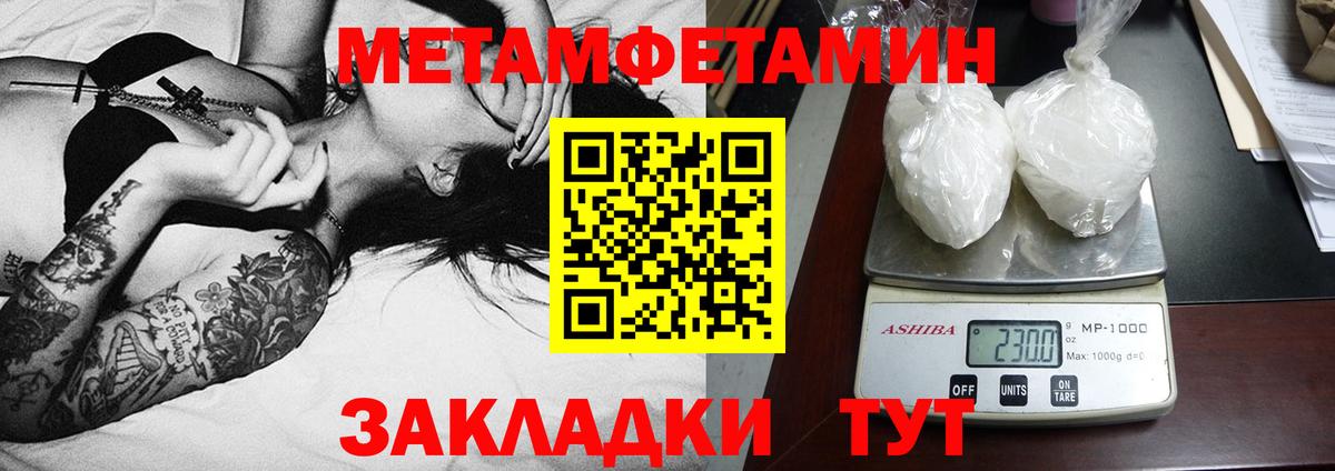 АМФЕТАМИН 97% Серов
