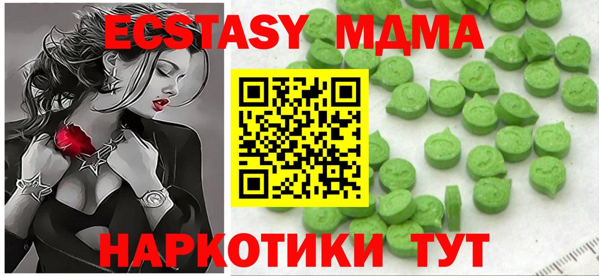 Ecstasy Punisher  Вход с VPN  Серов    ССЫЛКА  Экстази 280мг 