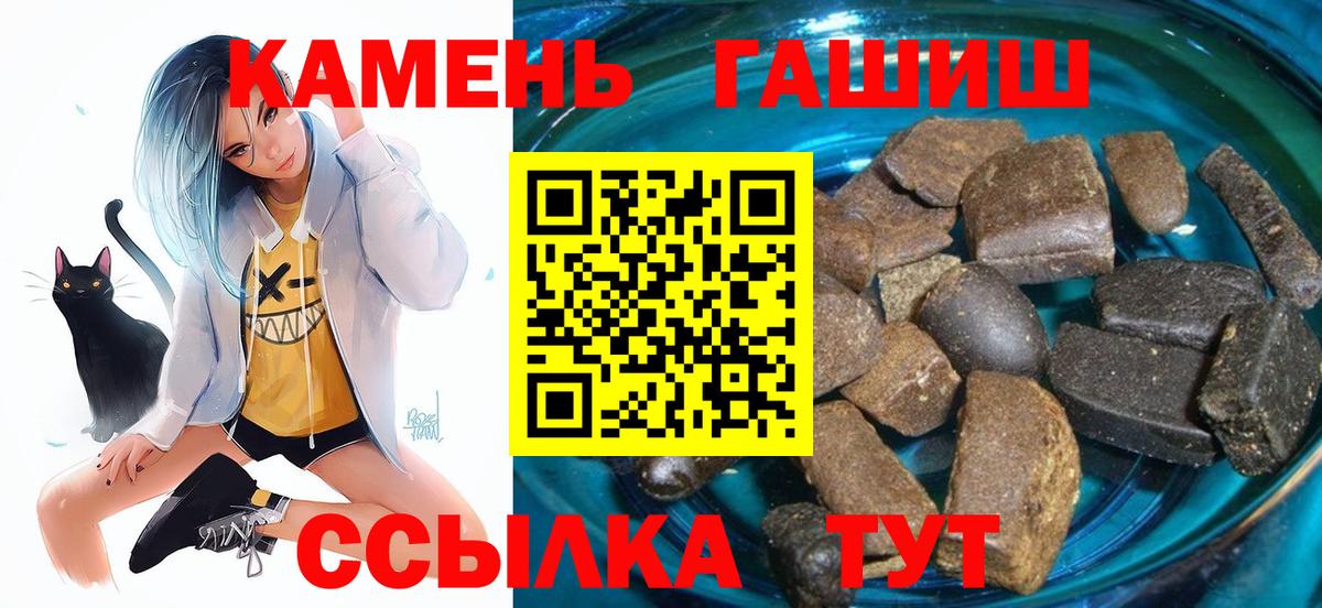 ГАШИШ Изолятор  сколько стоит  Серов  Вход с VPN  ГАШ AMNESIA HAZE 