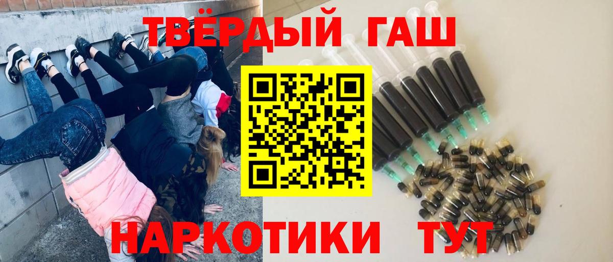 ГАШ 40% ТГК Серов