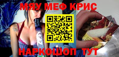 прущая мука Кумертау
