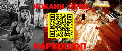 скорость mdpv Кулебаки