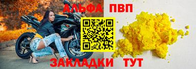 гашиш Кунгур