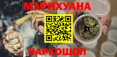 гашиш Кунгур