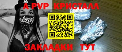 скорость mdpv Кулебаки