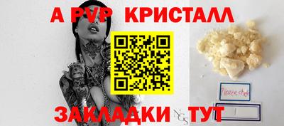 скорость mdpv Кулебаки