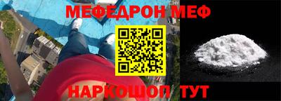 прущая мука Кумертау