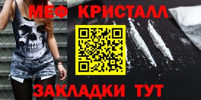 скорость mdpv Кулебаки