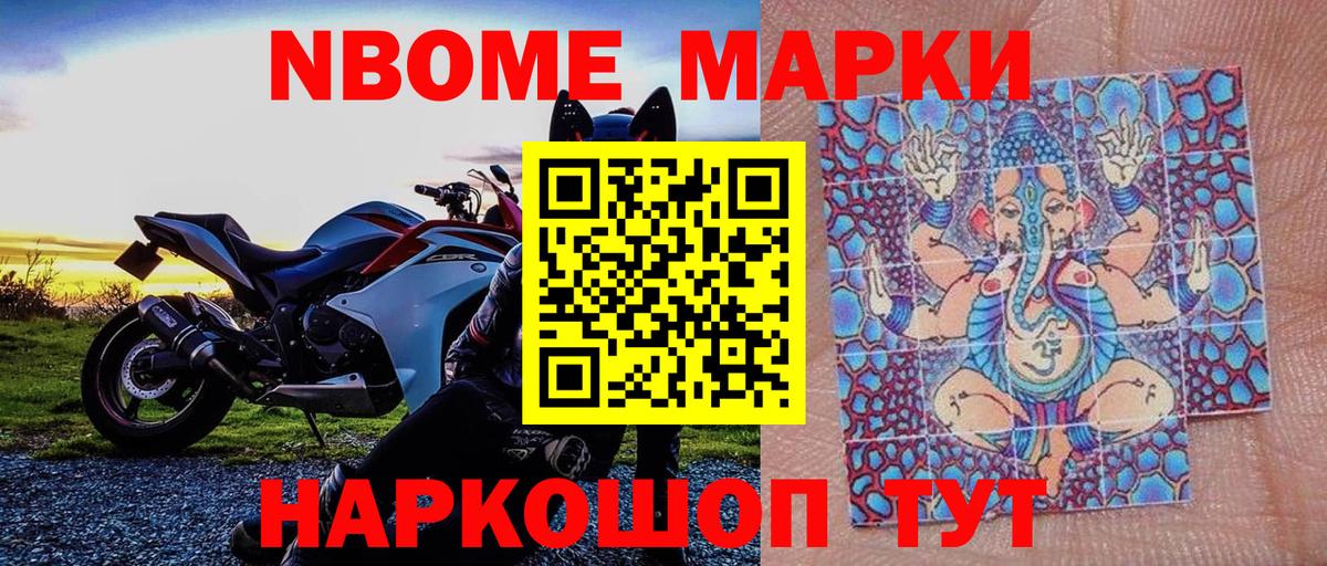 Наркотические марки 1500мкг  Вход с VPN  Наркотические марки  Наркотические марки 1500мкг  Серов 