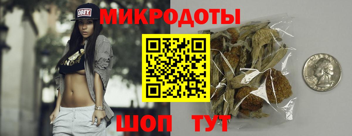 Псилоцибиновые грибы Cubensis  Галлюциногенные грибы MAGIC MUSHROOMS  купить   Вход с VPN  Серов 