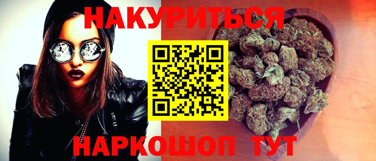 Серов  Конопля SATIVA & INDICA  Конопля AK-47  Каннабис сатива  Вход с VPN 
